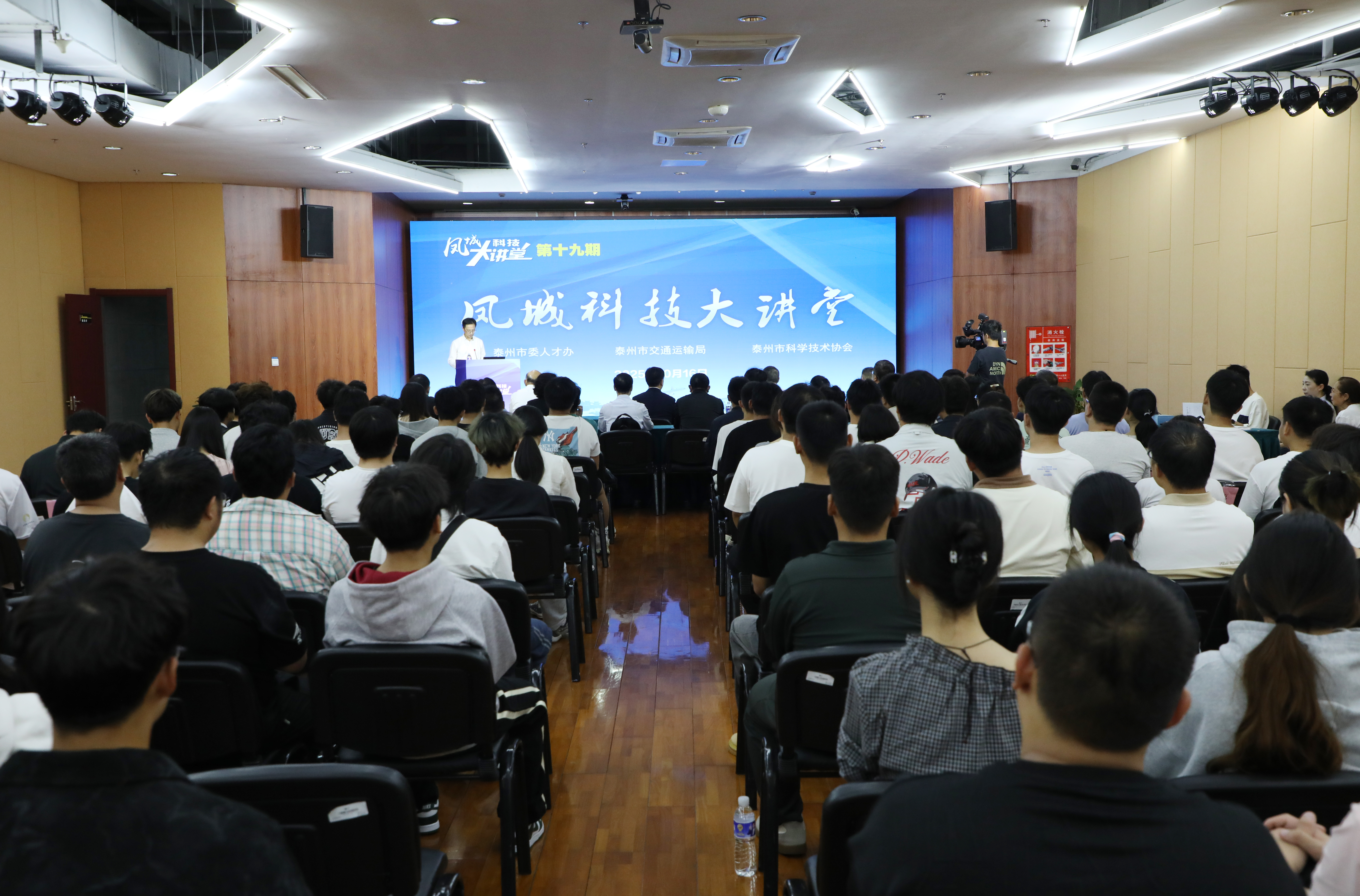 陆夕云院士作客第十九期“凤城科技大讲堂”