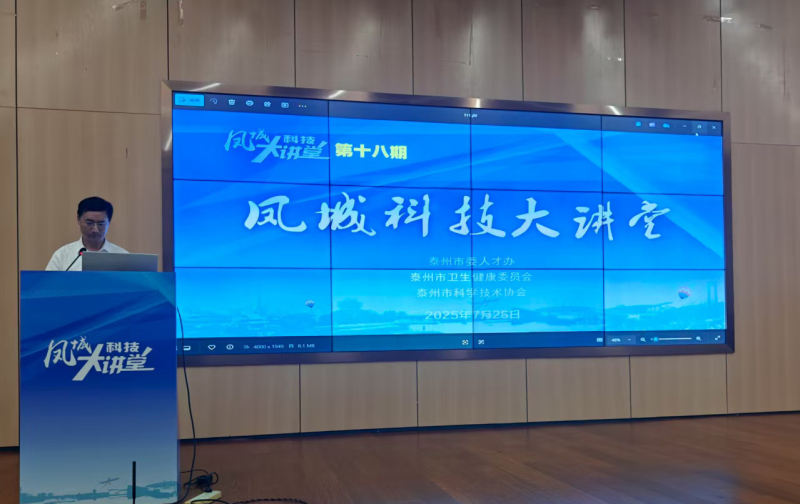 微信图片_20250728165248.jpg