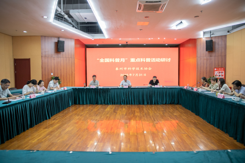 微信图片_20250801095128.jpg