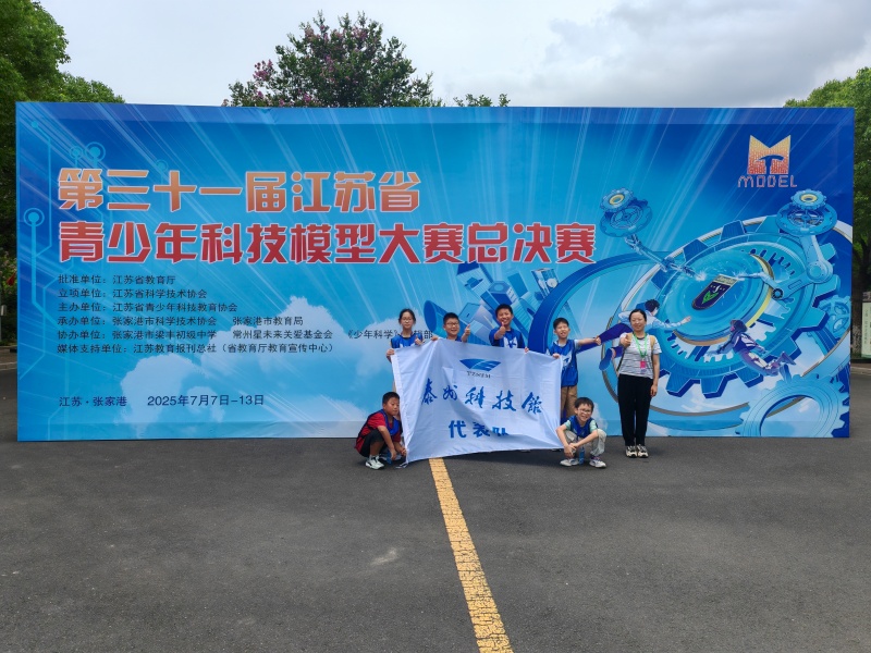 微信图片_20250813142803.jpg