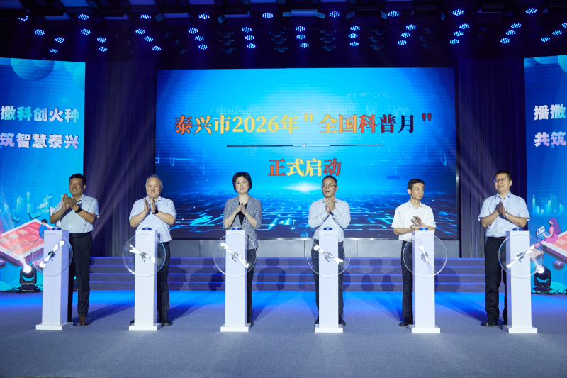 微信图片_20260907082815_377_7.jpg